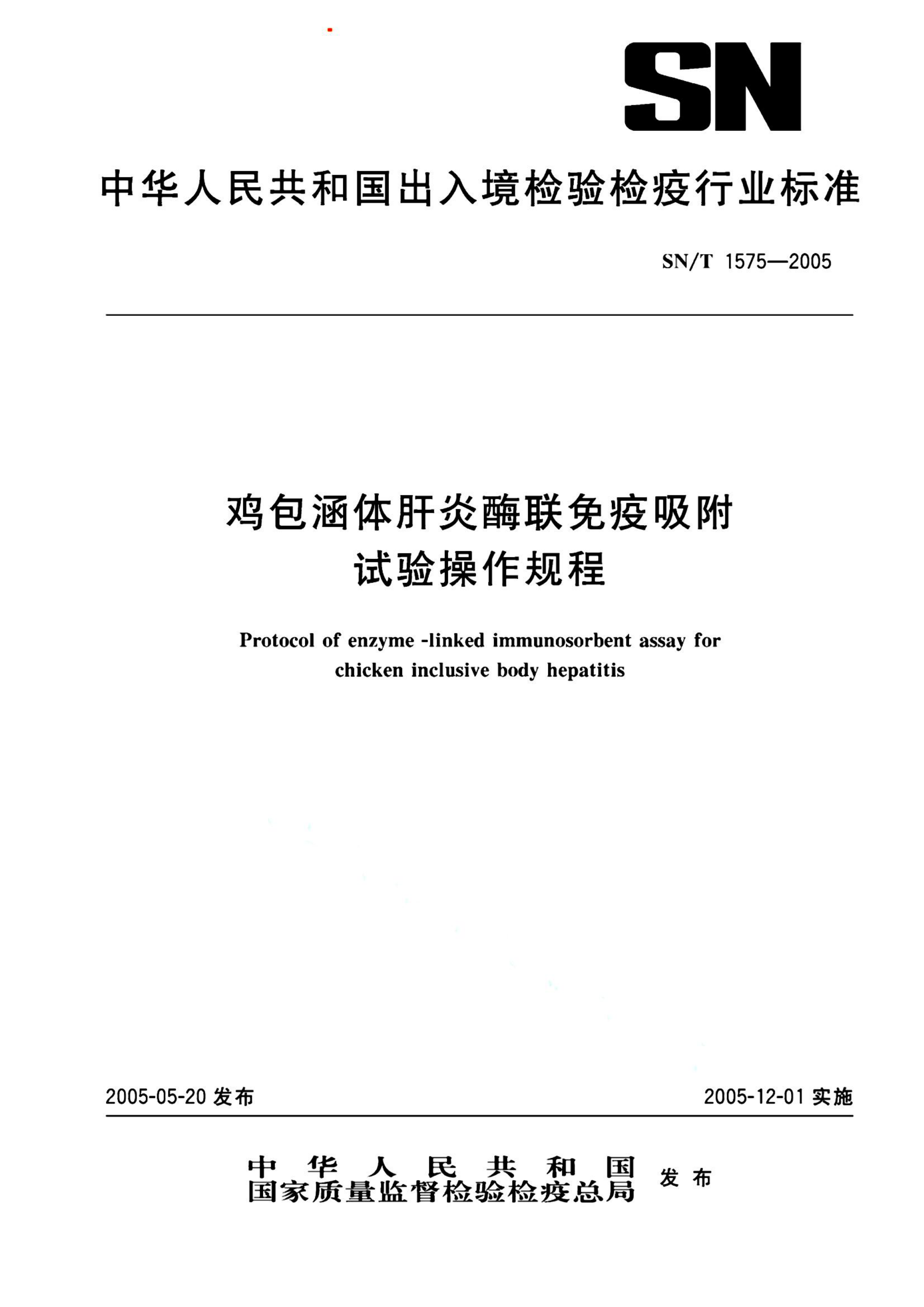 资源详情图